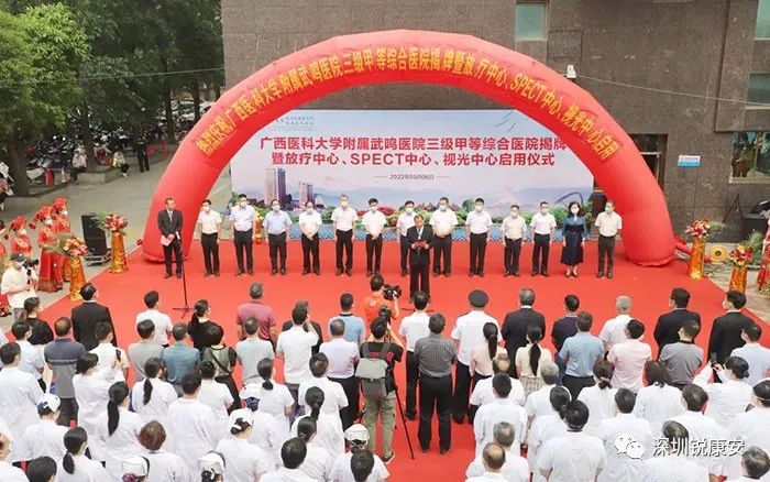 广西医科大学附属武鸣医院放疗质控产品安装完毕 广西医科大学附属武鸣医院放疗质控产品安装完毕
