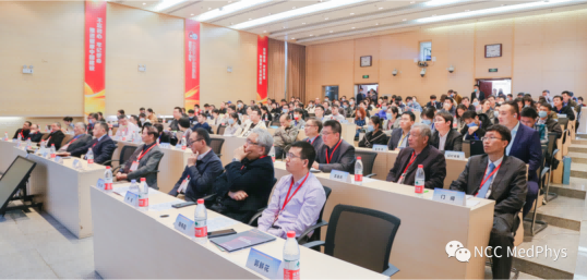 2023放疗新技术质量控制培训班在北京圆满落幕 2023放疗新技术质量控制培训班在北京圆满落幕