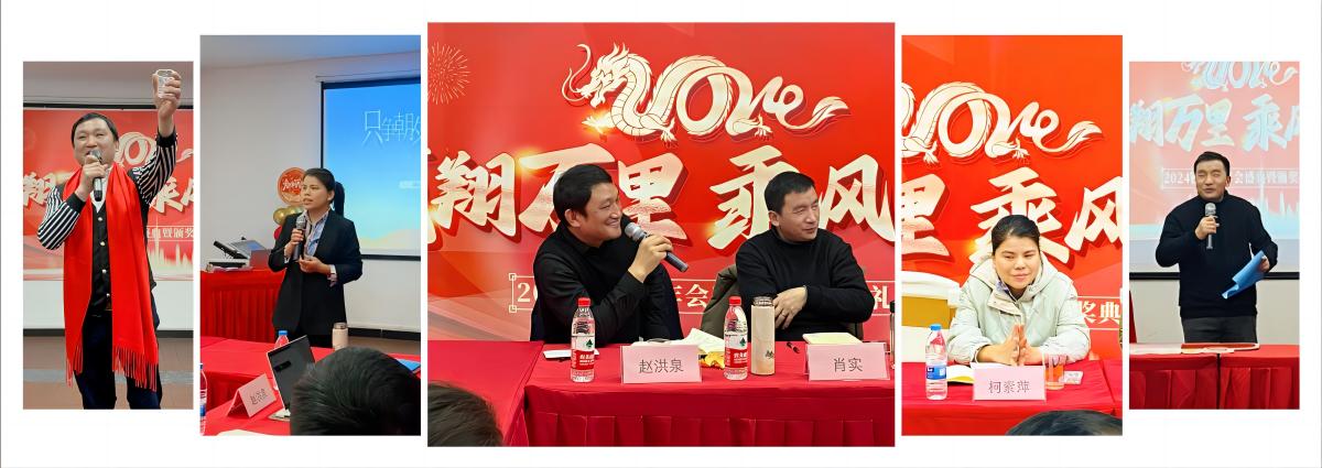 龙翔万里,乘风而上-杭州多进宝科技有限公司年会盛典圆满落幕 龙翔万里,乘风而上-杭州多进宝科技有限公司年会盛典圆满落幕