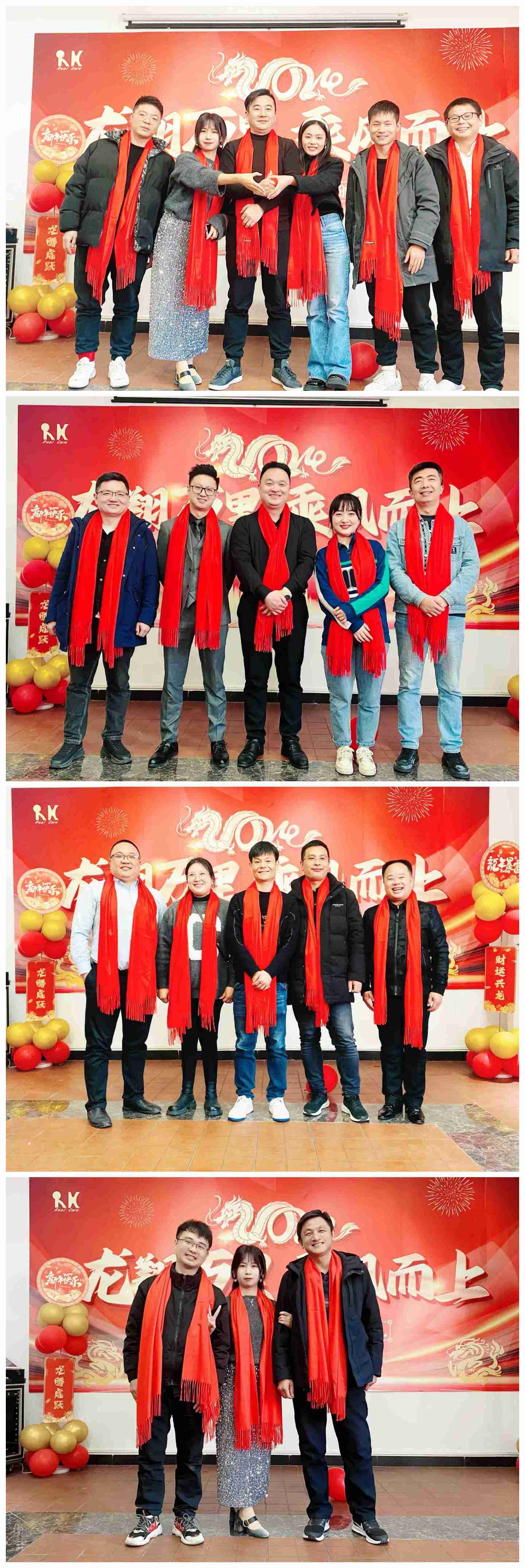 龙翔万里,乘风而上-杭州多进宝科技有限公司年会盛典圆满落幕 龙翔万里,乘风而上-杭州多进宝科技有限公司年会盛典圆满落幕