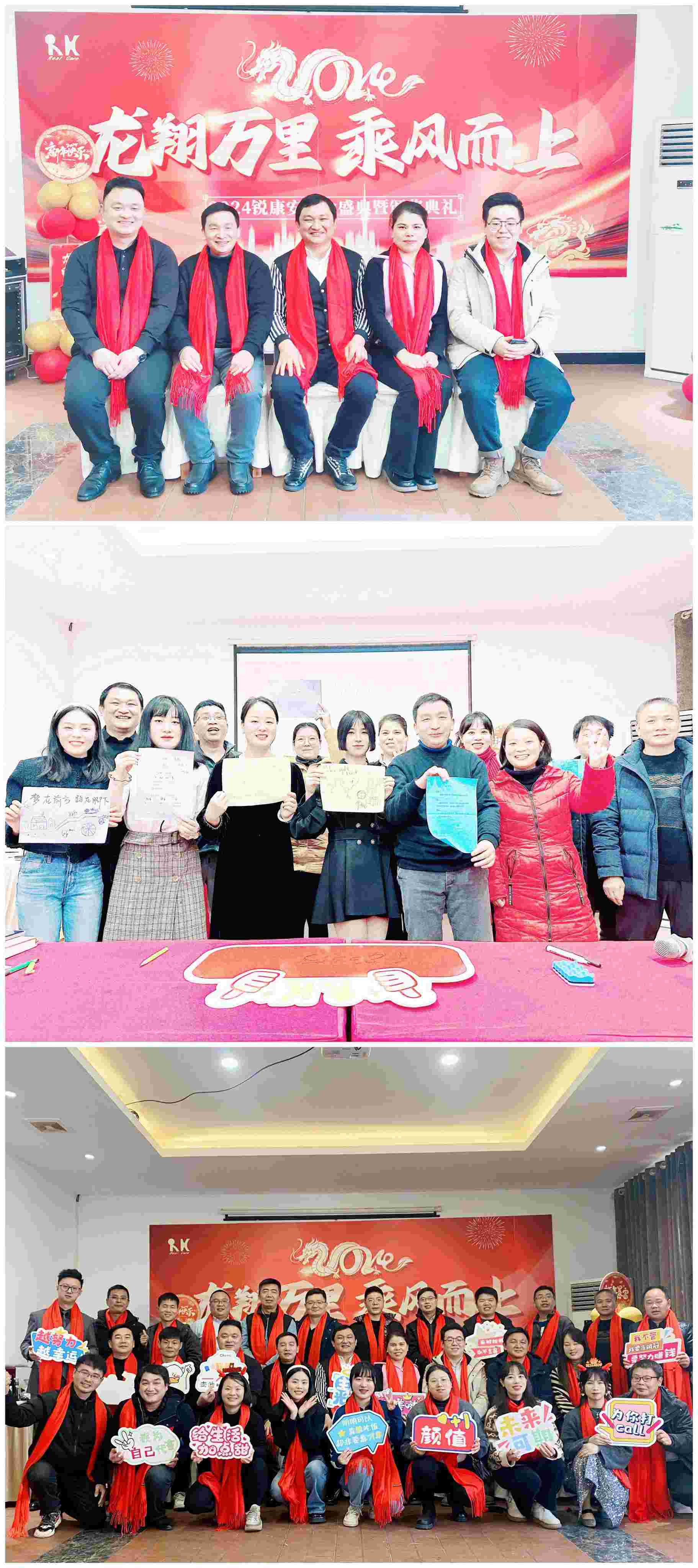 龙翔万里,乘风而上-杭州多进宝科技有限公司年会盛典圆满落幕 龙翔万里,乘风而上-杭州多进宝科技有限公司年会盛典圆满落幕